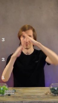 Нейрогимнастика для детей 16 (Нейромоторика)