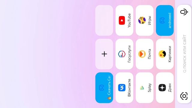 как установить чикен Ган взлом