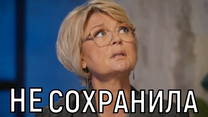 Мучительное решение. Неожиданное признание Меньшовой удивило всех.