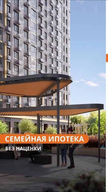 Купить квартиру выгодно