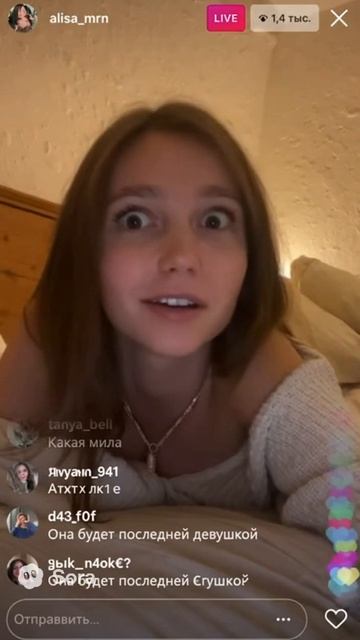 Обрушился потолок