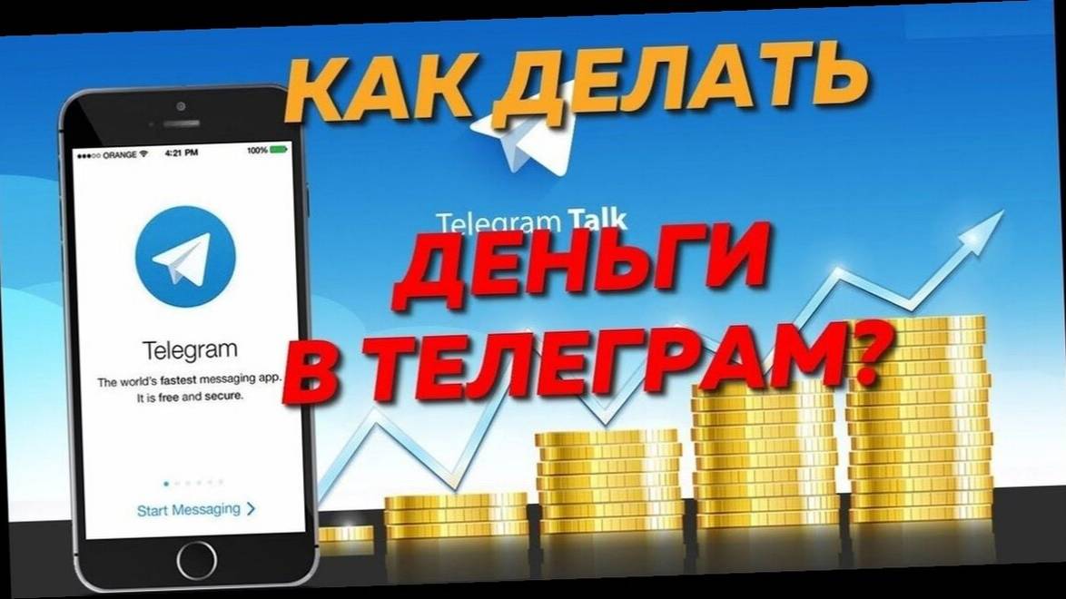 12. Обзор бота