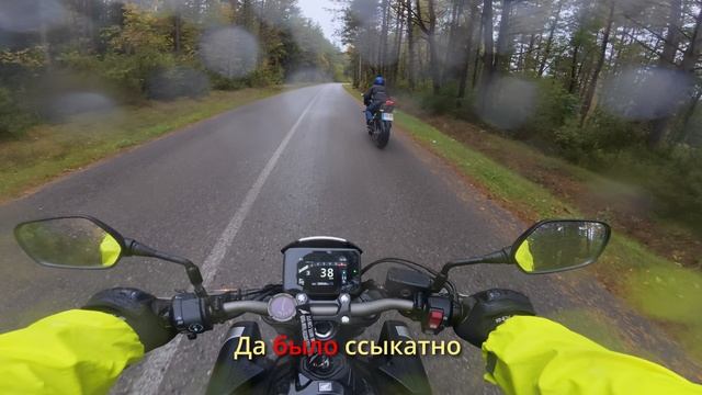 Мокрая решётка в повороте — снос и красивый сейв Кати