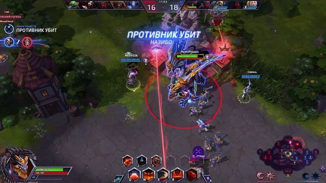 Heroes of the StormM.V.P На драконе.