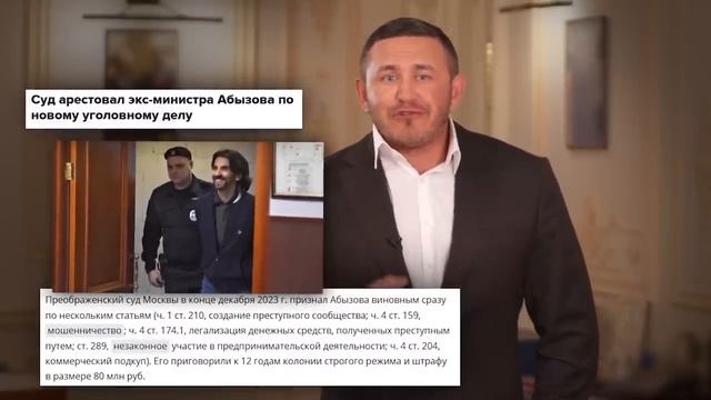 Новости РФ