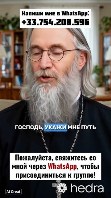 Моё дитя запомни:Есть три молитвы которые способны спасти тебя в самые трудные моменты жизни.