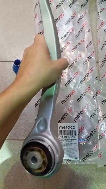 METACO 4320403L