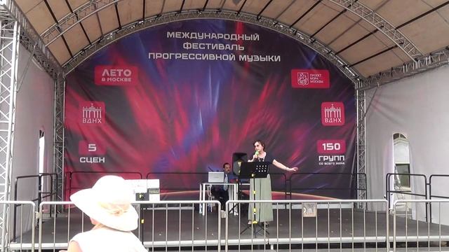 Моё имя - группа Воплощение Мечты