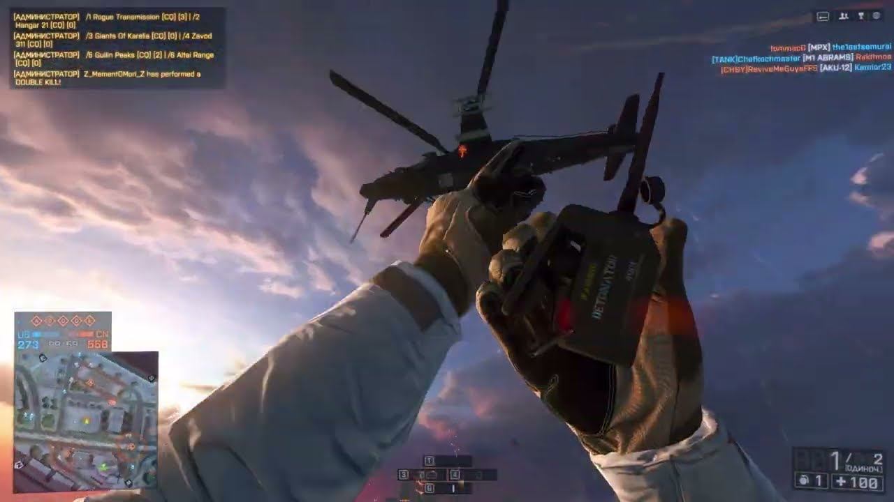 Battlefield 4 (1943)