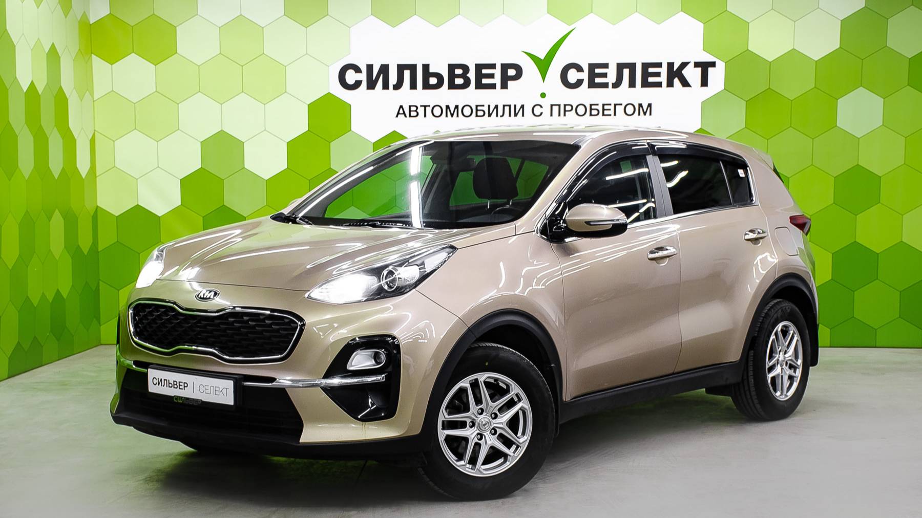 Kia Sportage IV Рестайлинг 2018