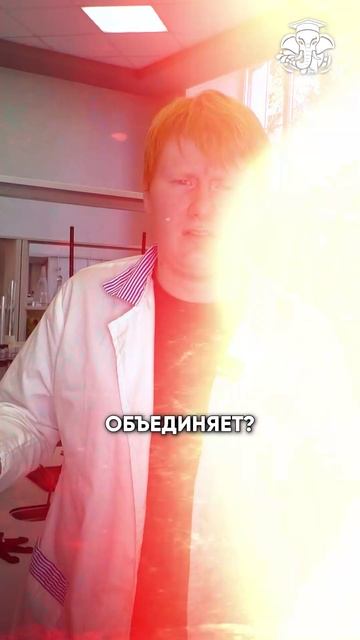 Секретная молекула, которая везде