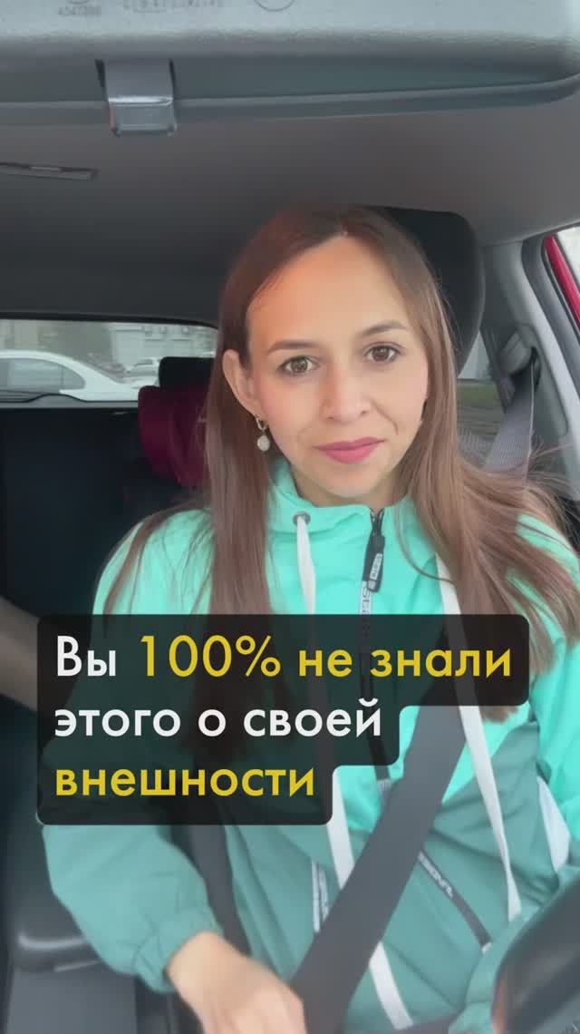 🚨 Если вы недовольны собой - посмотрите, кто рядом