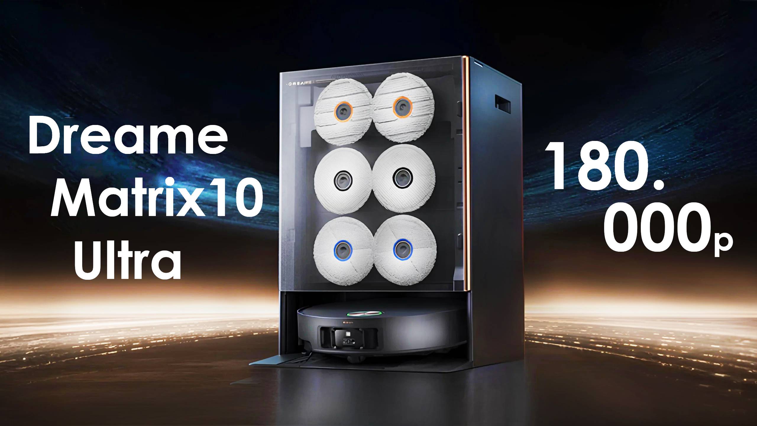 САМЫЙ ДОРОГОЙ Робот-Пылесос Dreame Matrix10 Ultra