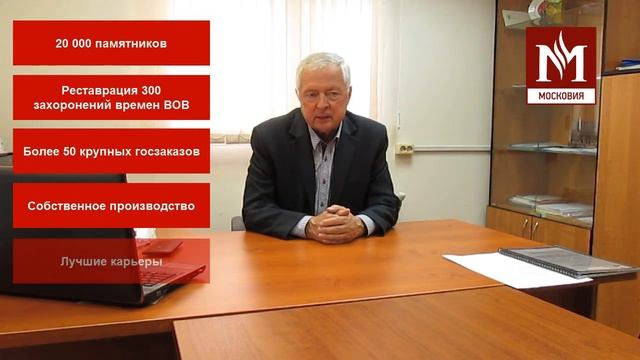 Интервью Генерального Директора