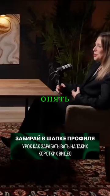 АЛЕКСЕЙ ЛИНЕЦКИЙ|Марина Минервина. Согласны?