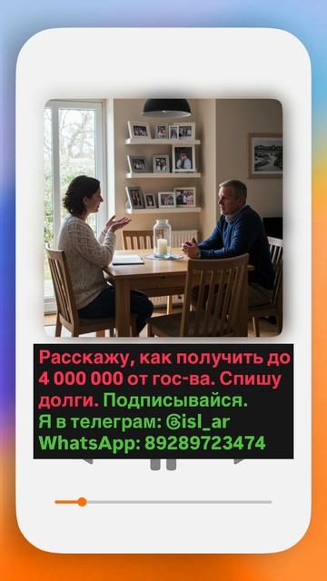 Как делятся долги при разводе?