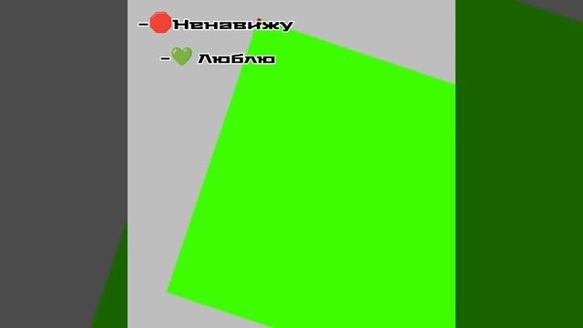 до конца