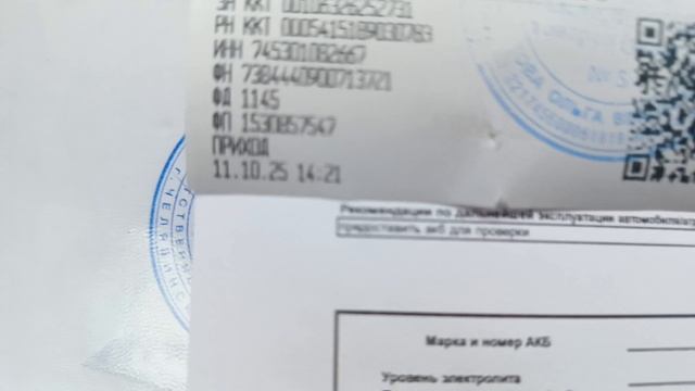 Нет зарядки акб.mp4