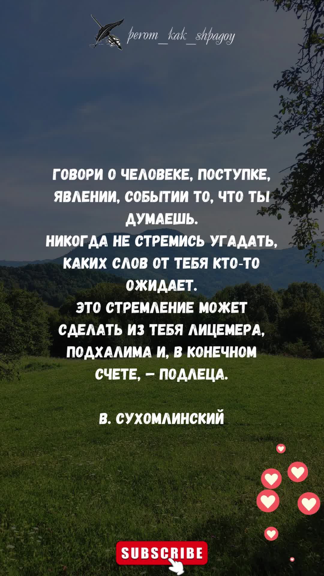 Цитаты о мудрости.