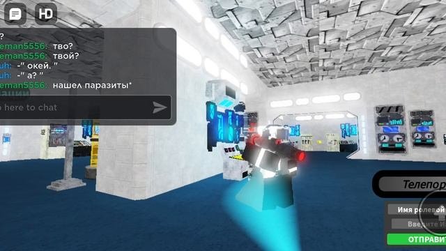 Скибили мультеверс