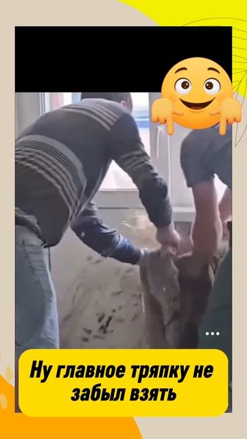 Да я сто раз так делал🤣