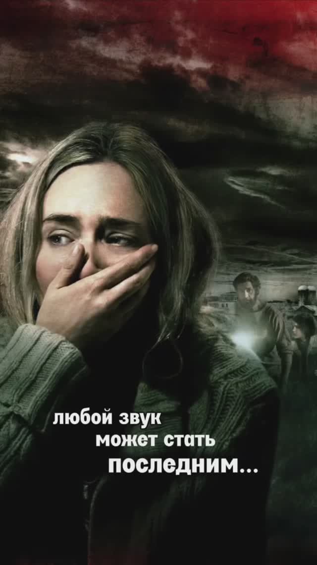 После просмотра ты будешь вести себя Тише 🤫