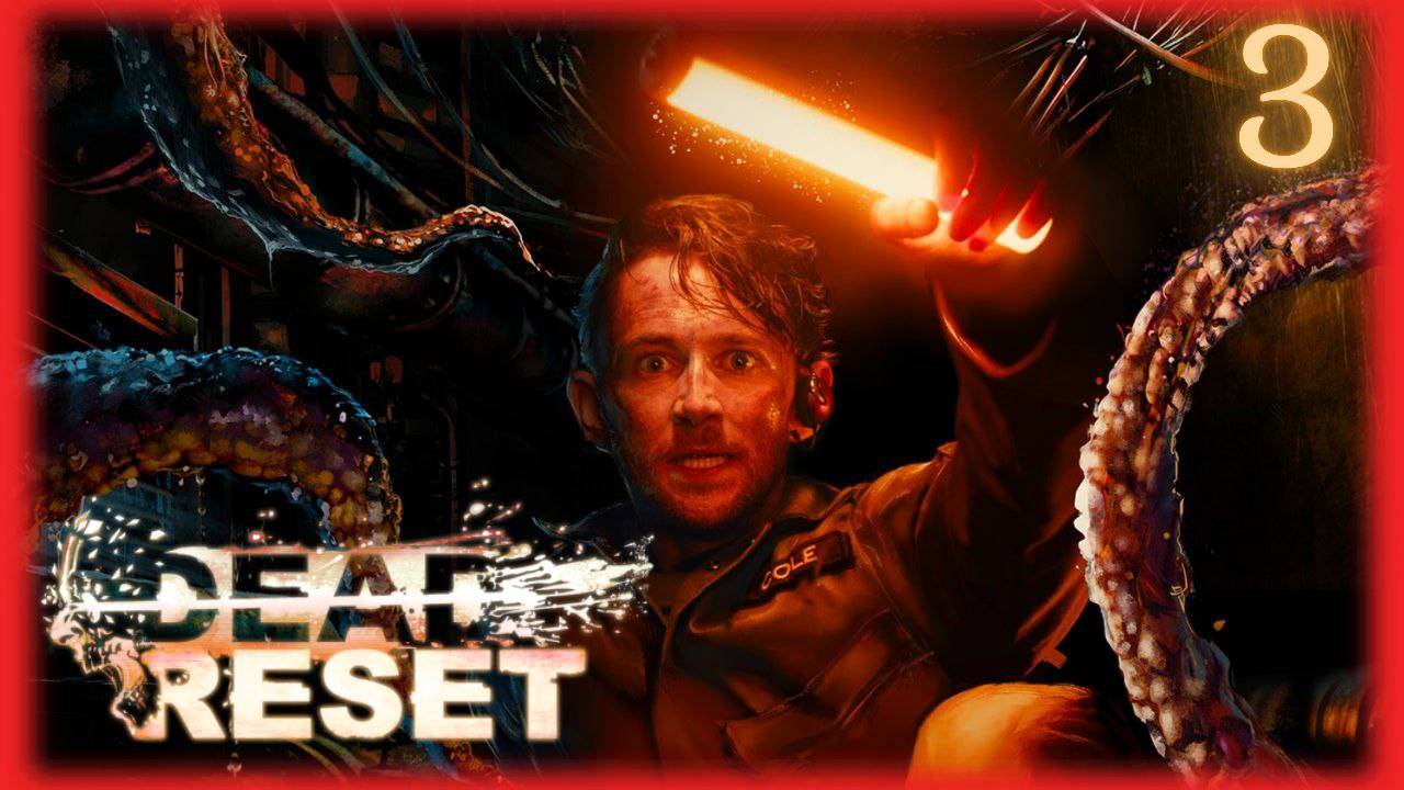 Dead Reset  Мёртвый сброс  Оно выросло  серия 3