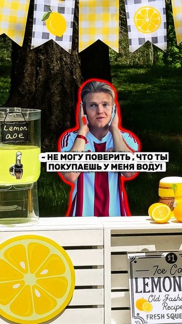 Зачем он это сделал?🥲
