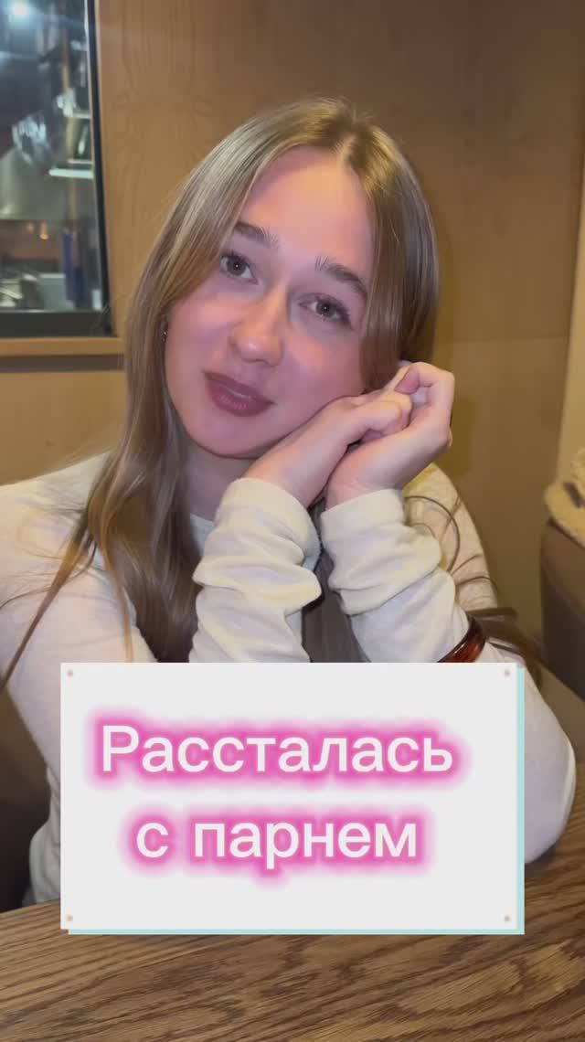 Самый страшный период