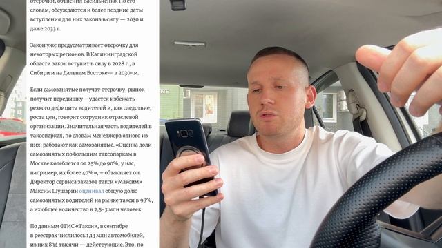 ЭТО КОНЕЦ? МАССОВО ВОДИТЕЛИ ЯНДЕКС ТАКСИ НАЧНУТ ИЗБАВЛЯТЬСЯ ОТ СТАРЫХ ИНОМАРОК | ЛОКАЛИЗАЦИЯ 2026 🚖🚖