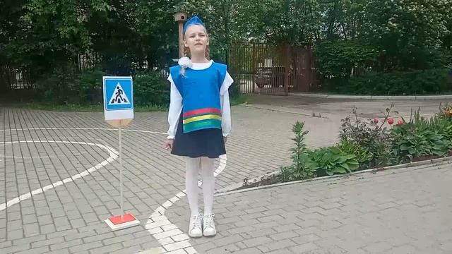 Конкурс _Пусть всегда будет солнце_ номинация _Безопасное лето_
