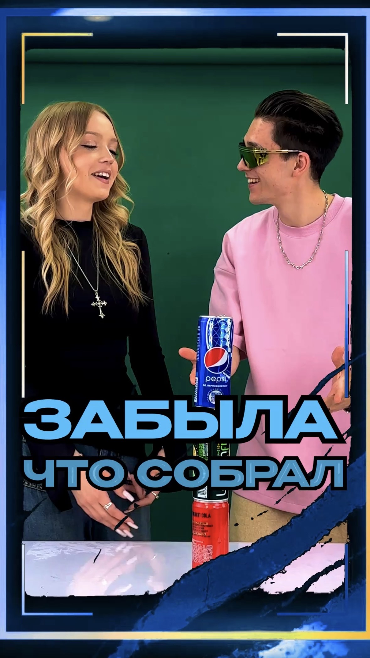 Понравилось? Подпишись❤️🔥 #челлендж #развлечения #эмоции.