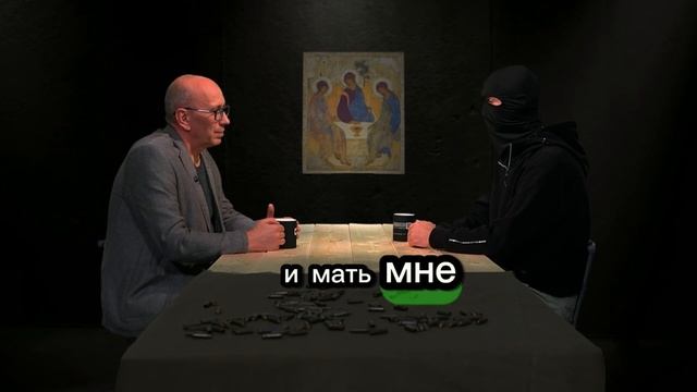 Интервью Пересидка бойца ЧВК Вагнер