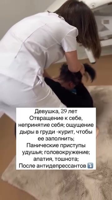 После приема антидепрессантов стало только хуже!