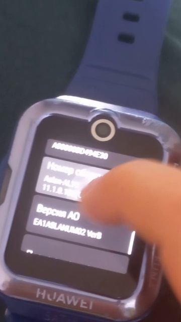 Режим разраба на часах (HUAWEI WATCH KIDS 4 Pro)