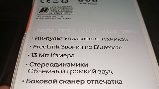 6.67 Смартфон Tecno SPARK 40C 256 ГБ черный 12-10-2025
