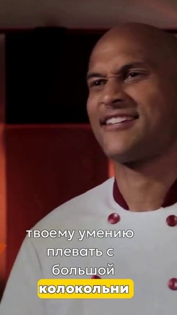 Ржака ржачная! хочуврек