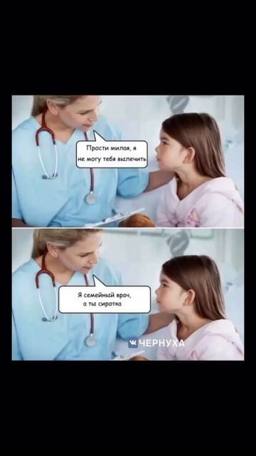 Клип potexclips