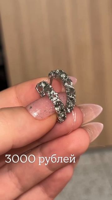 Кира Серебро