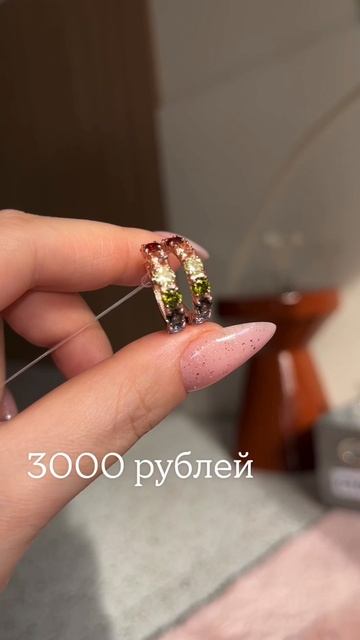 Кира Серебро