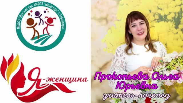 Участие в V Межрегионального конкурса 
