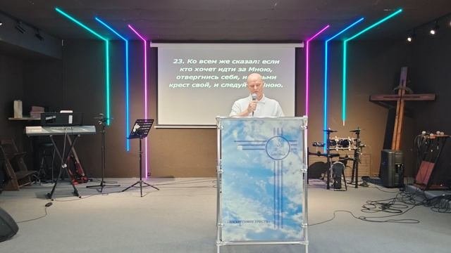 Проповедь 12.10.25.Алексей Тихонов. Любовь к людям.