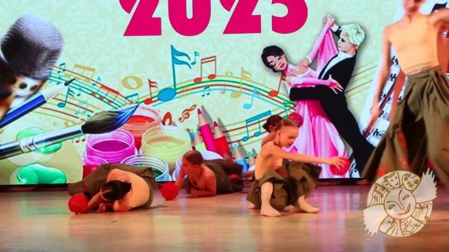 Коллектив Гармония Сплетён клубок 2025