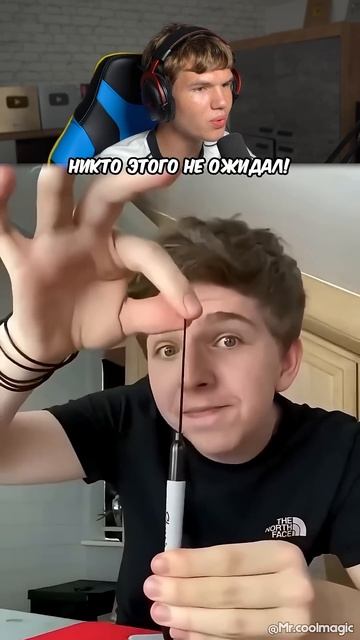 ФОКУС КОТОРЫЙ ПОШЁЛ НЕ ПО ПЛАНУ!  shorts шортс интересно магия фокус трюк смешно мем