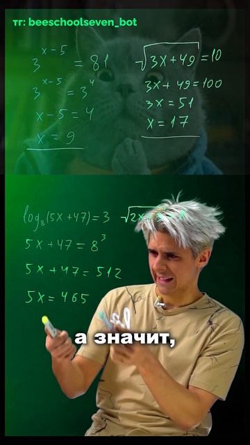  5-е задание ЕГЭ где все теряют баллы
