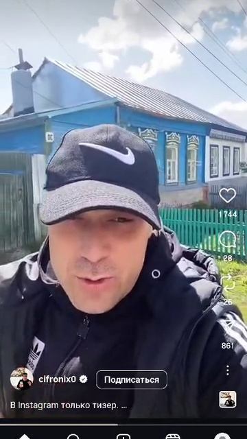 Очистить кеш