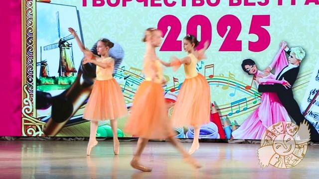 Коллектив Гармония композиция Торжество осени 2025