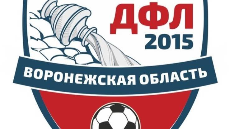 2. Труд 2016  - Метеор  9-1