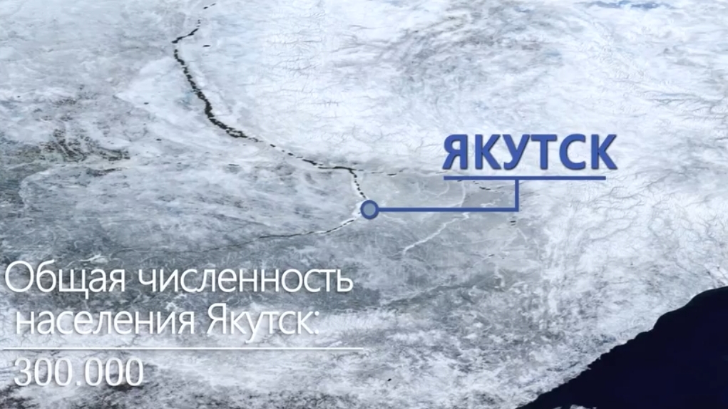 Эксперименты в самом холодном городе мира.