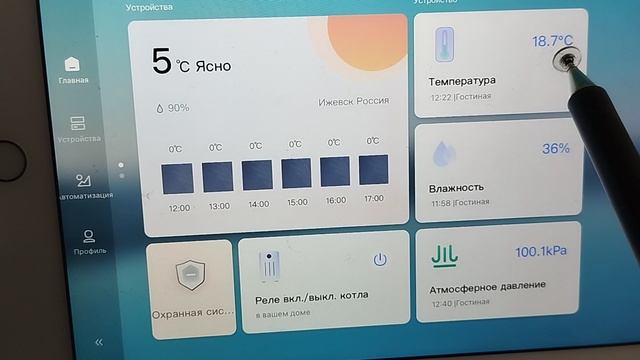 [#4] Удаленное управление электрокотлом. Реле Aqara T2. Автоматизации и приложение